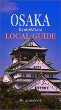 Osaka, Kyoto & Nara Local Guide (PDF)
