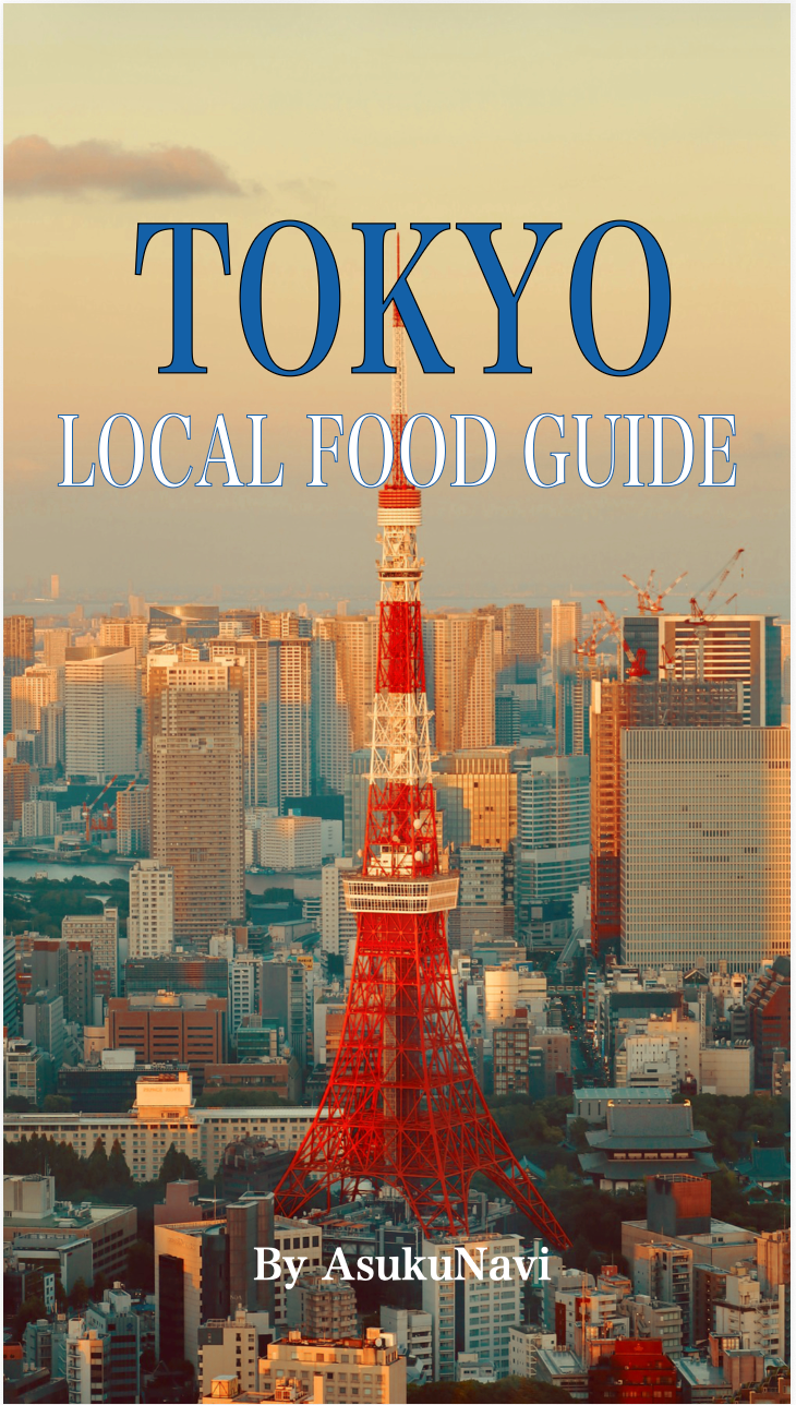 Tokyo Local Food Guidebook